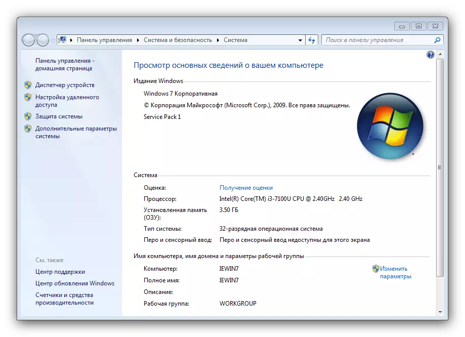 Cửa sổ thuộc tính Windows 7