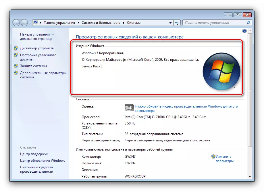 Edisi ing sifat sistem Windows 7 Windows