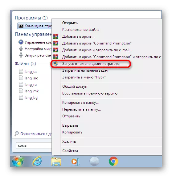 Windows 7-də idarəçi adından bir əmr satırını işə salın