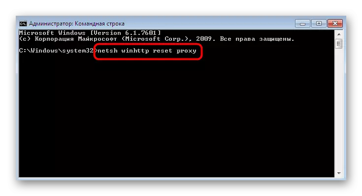 Windows 7'deki proxy sunucularının listesini güncellemek için komuta çalışması