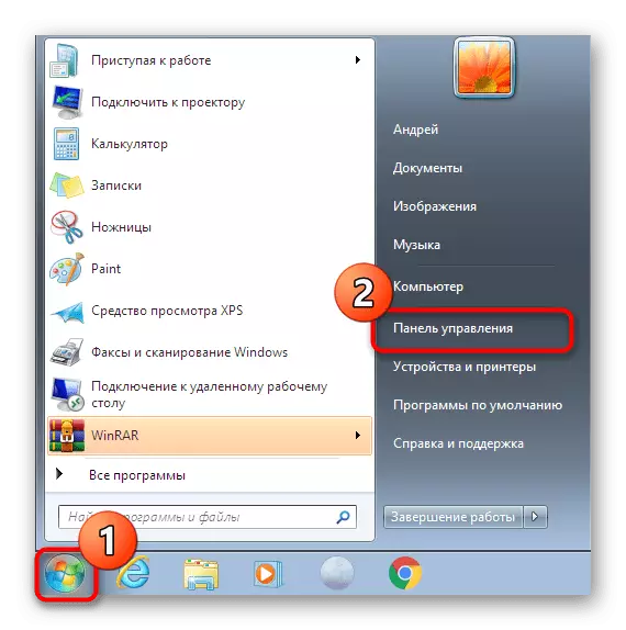 Pergi ke panel kontrol untuk mengatur tanggal dan waktu di Windows 7