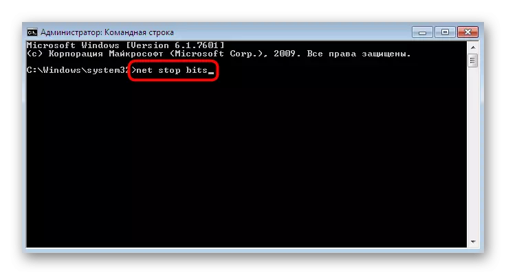 Paghunong sa Serbisyo aron makompleto ang mga setting sa pag-update sa Windows 7