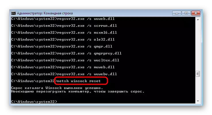 Återställ nätverksparametrar för att felsöka Windows 7 Uppdateringscenter