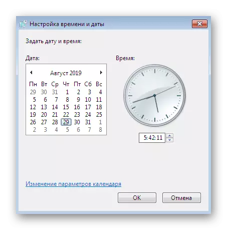 Правилни дати и настройка на времето чрез опционалния прозорец на Windows 7