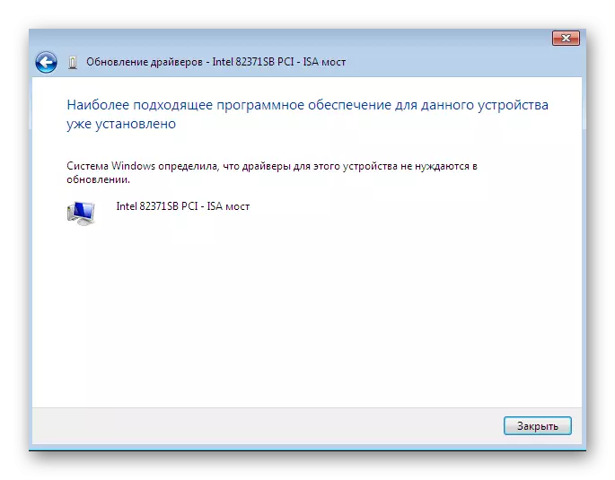 Meddelande om slutförandet av installationen av förare manuell metod i Windows 7