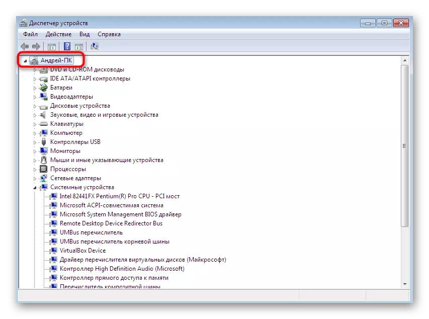 Memilih bahagian utama dalam Pengurus Peranti untuk memasang peralatan Windows 7 lama