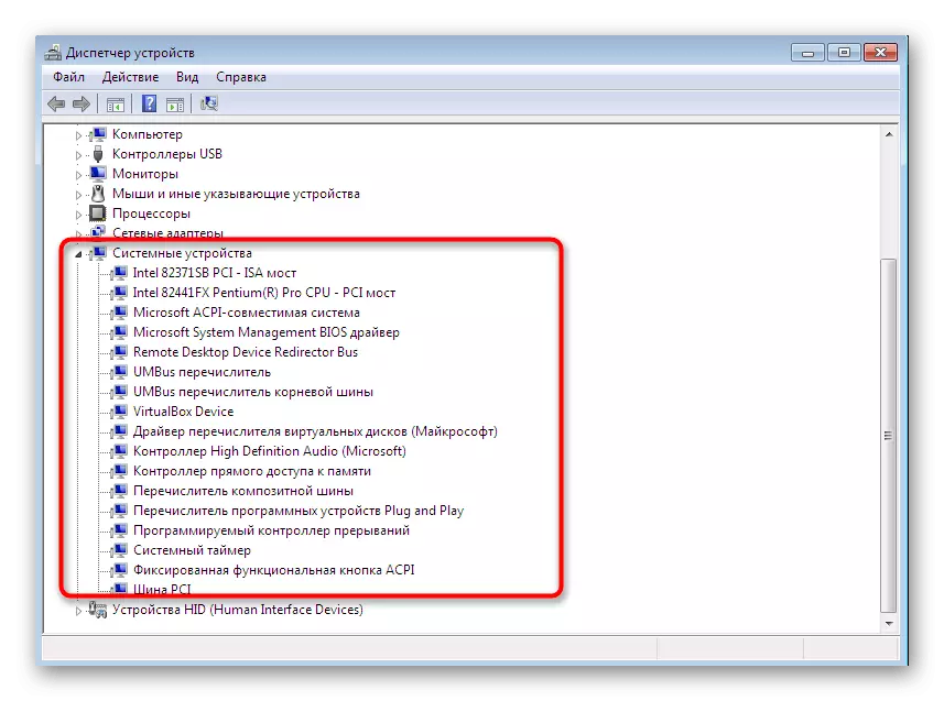 Bheka zonke izinto ezixhunyiwe nge-Windows Manager in Windows 7