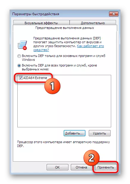 Aplikace nastavení po provedení programu, aby se zabránilo provádění dat v systému Windows 7