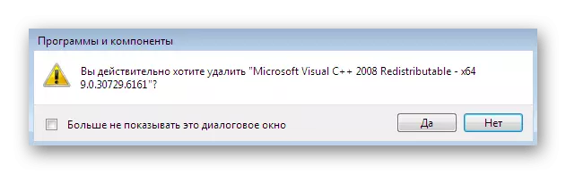 Befêstiging fan it programma-ferwidering fia de Windows 7 systeempartition