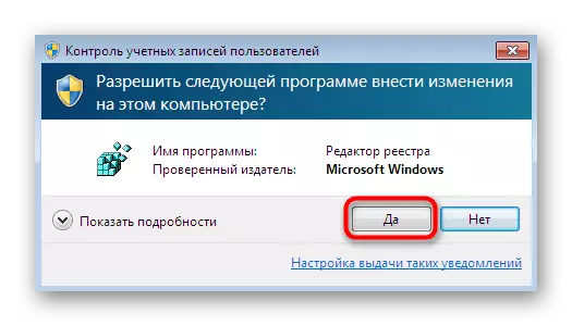 Bekräftelse av lanseringen av registerredigeraren när meddelanden visas i Windows 7