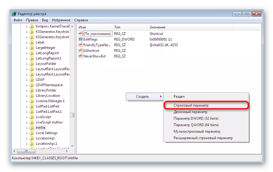 Windows 7 registri redaktoris olevate failide ühendamise stringi parameetri loomine