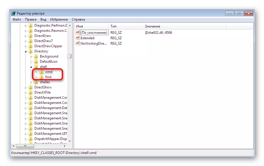 Velg mapper for å slette i Windows 7 Registerredigering
