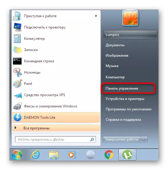 Windows 7'deki güncellemeler için kontrol paneline geçin