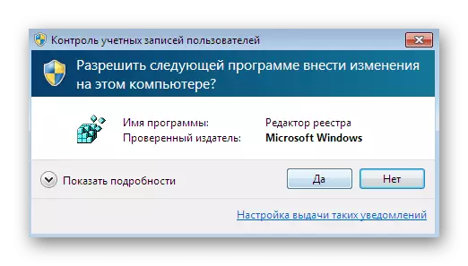 Potrditev uvedbe urejevalnika registra v oknu za upravljanje računa Windows 7