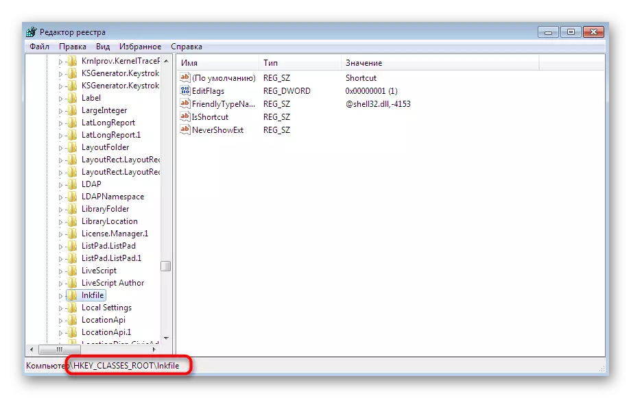 Iwwergang op de Wee vun der Dateieséreservice Parameter am Windows Registrorico Editeur 7