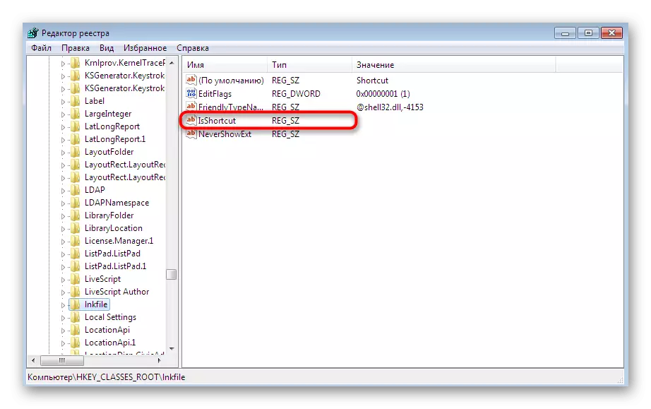 Failiühingu parameetri leidmine Windowsi registri redaktoris 7
