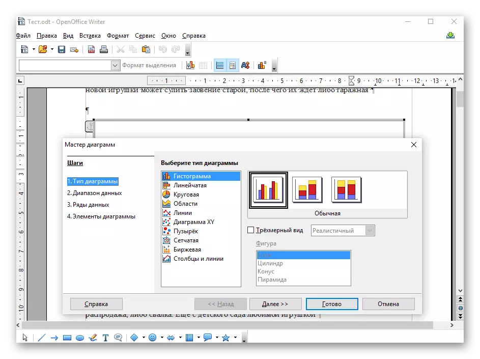Kasutades OpenOffice Writer programmi, et luua ajakava
