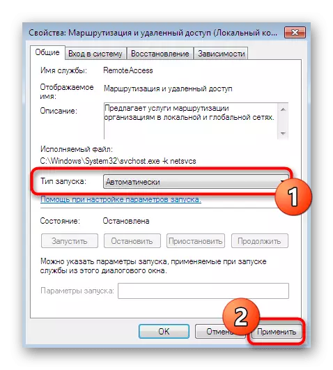 Applicare le impostazioni dopo aver apportato modifiche al tipo di servizio in Windows 7
