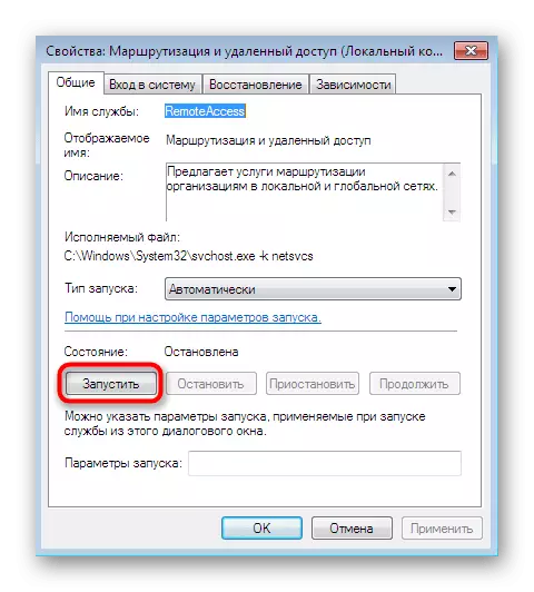 Serviço de execução após alterar o tipo de lançamento no Windows 7