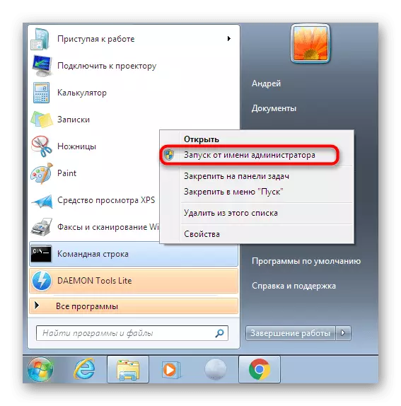 Kör en kommandorad på uppdrag av administratören i Windows 7