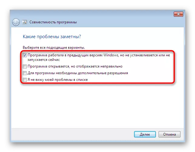 Инструкции при коригирање на проблемите со готски 3 компатибилност во Windows 7