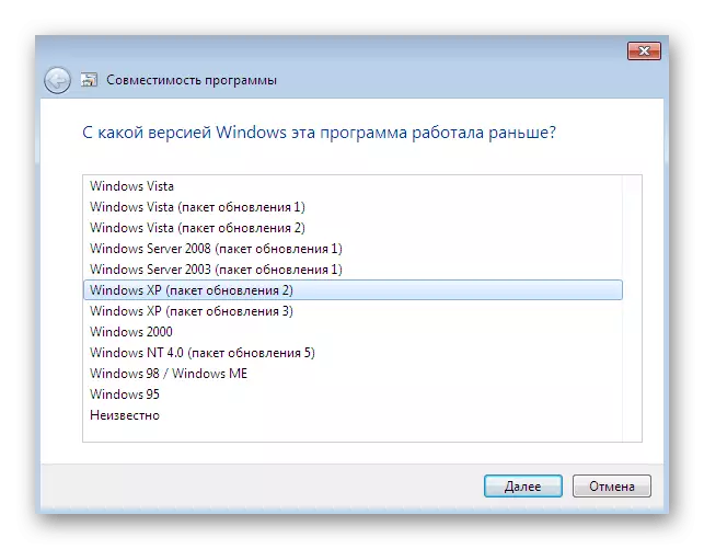 Conclusão bem sucedida de correções de compatibilidade góticas 3 no Windows 7