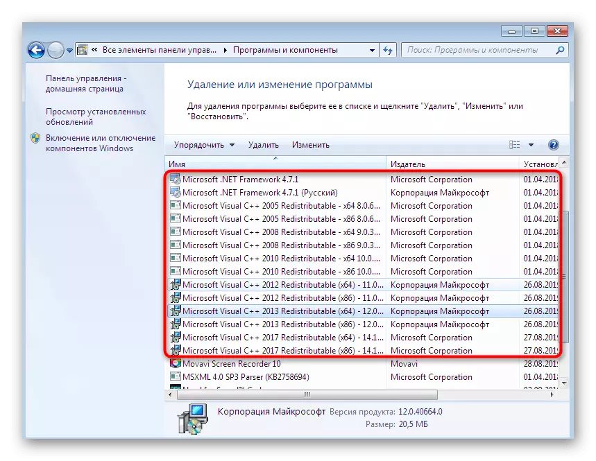 Verificarea bibliotecilor suplimentare pentru a corecta problemele cu necesitatea unui card de viteză în Windows 7
