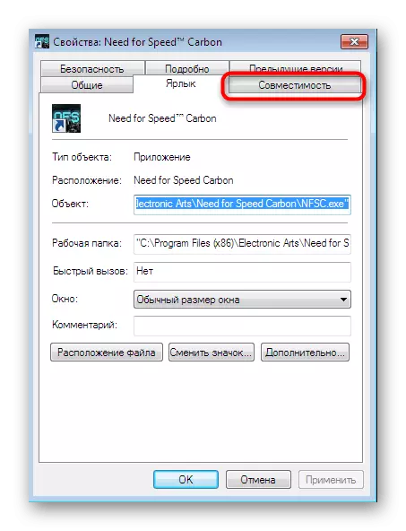 Go to NEED FOR SPEED CARBON compatibility settings in Windows 7