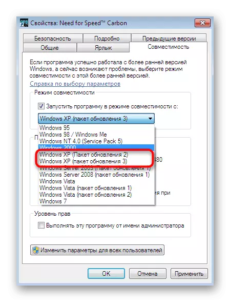 Pilih opsi untuk KEBUTUHAN modus kompatibilitas SPEED CARBON di Windows 7