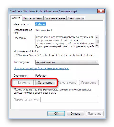 Pag-restart sa serbisyo sa audio pinaagi sa mga kabtangan sa Windows 7