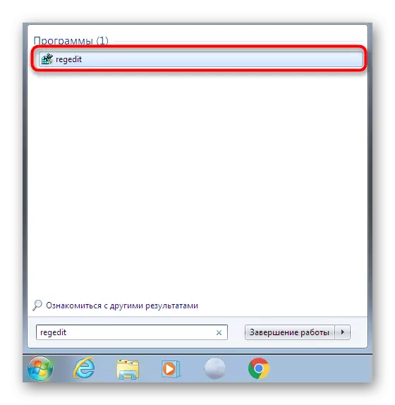 Malfermi la Registro-Redaktilon per la serĉado en la menuo Windows 7