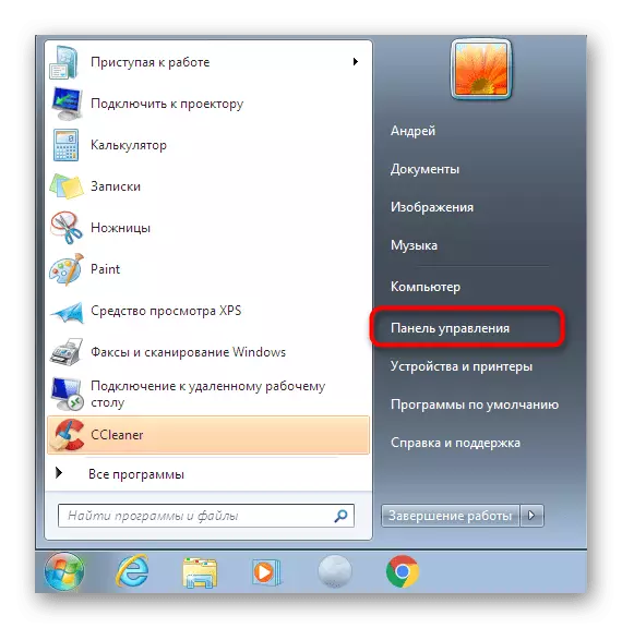 Ngalih menyang Panel Kontrol kanggo nemokake Manager Windows 7 Piranti