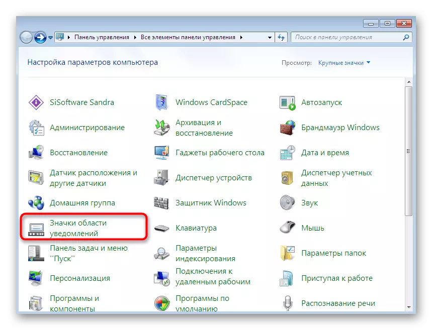Peralihan ke menu kawalan ikon kawasan pemberitahuan di Windows 7