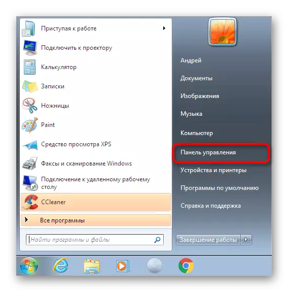 Přejít na ovládací panel pro spuštění nabídky Služby v systému Windows 7