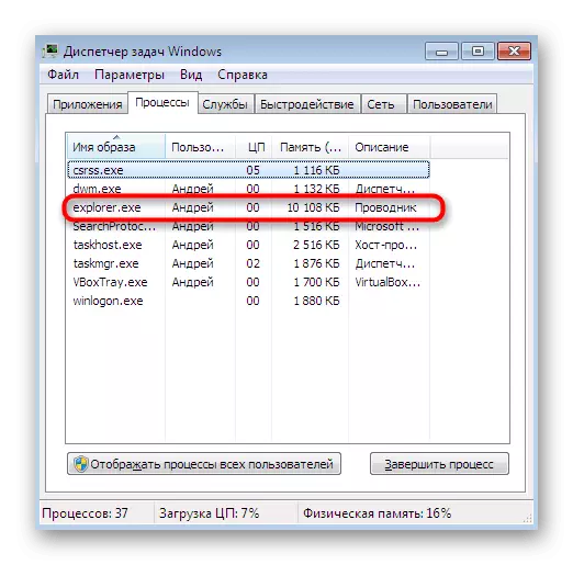Membuka menu konteks untuk mematikan konduktor di Windows 7