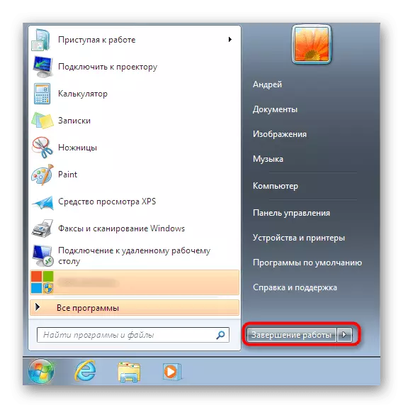 Mengaktifkan tombol penyelesaian untuk memulai kembali konduktor di Windows 7