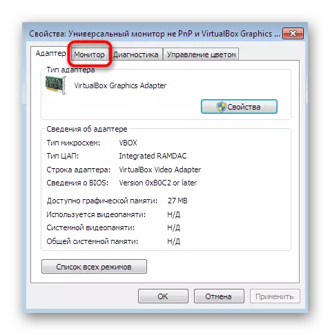 Pumunta sa tab na Monitor sa mga katangian ng screen ng Windows 7