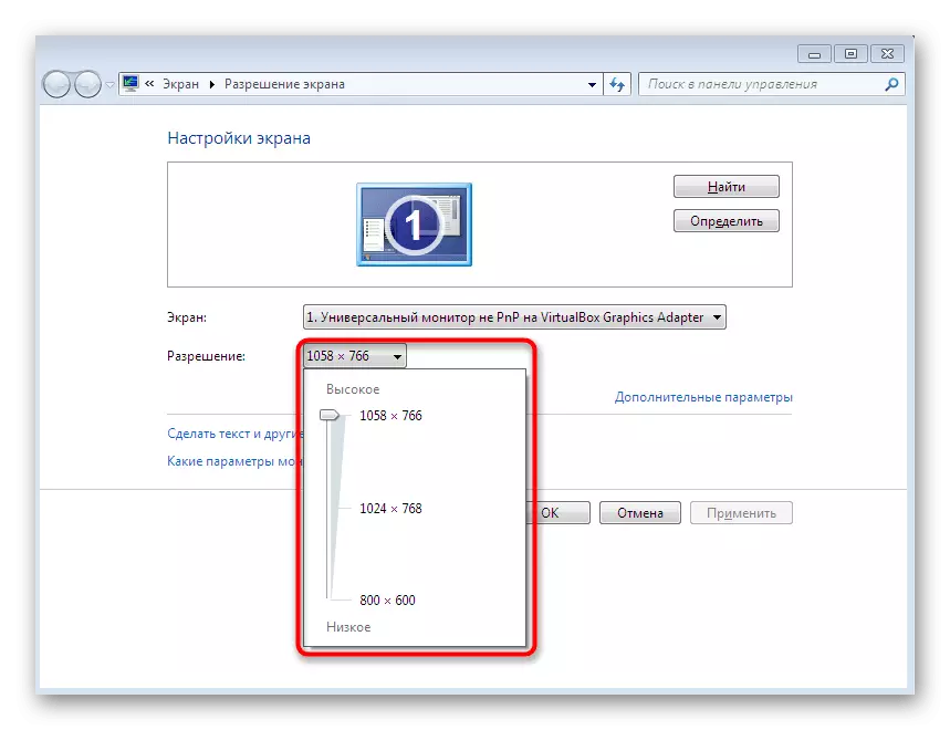Tingnan ang magagamit na mga pagpipilian sa resolution ng screen sa Windows 7.
