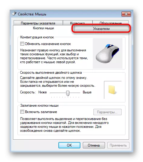 Mur fil-mouse pointer settings permezz tal-pannell tal-kontroll fil-Windows 7