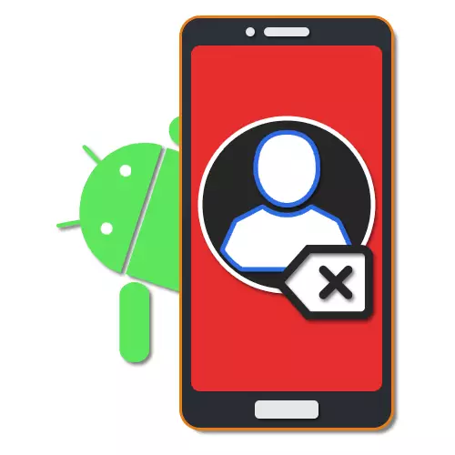 Androidの電話でアカウントを削除する方法