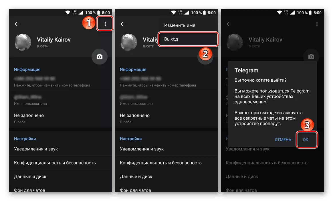 Ekzemplo de eliro de la konto en telegramo pri Android