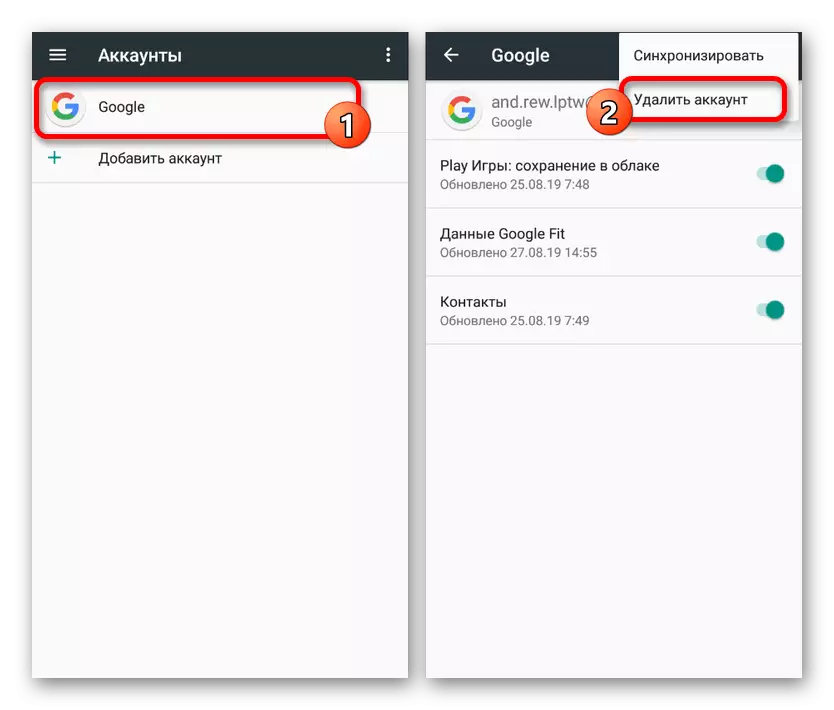 Ang proseso sa output gikan sa Google Account sa mga setting sa Android