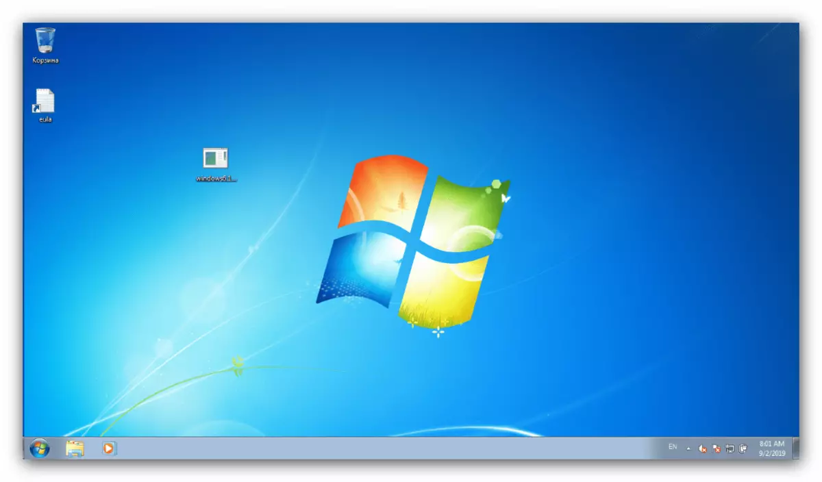 激活的Windows 7簡化樣式