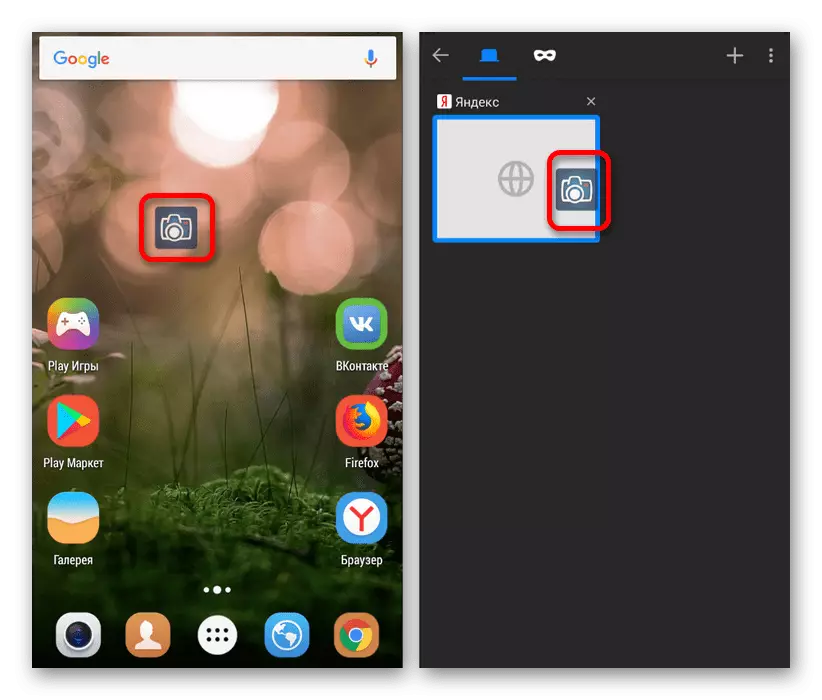 Креирање на екранот во Screenshot Ultimate на телефонот Huawei