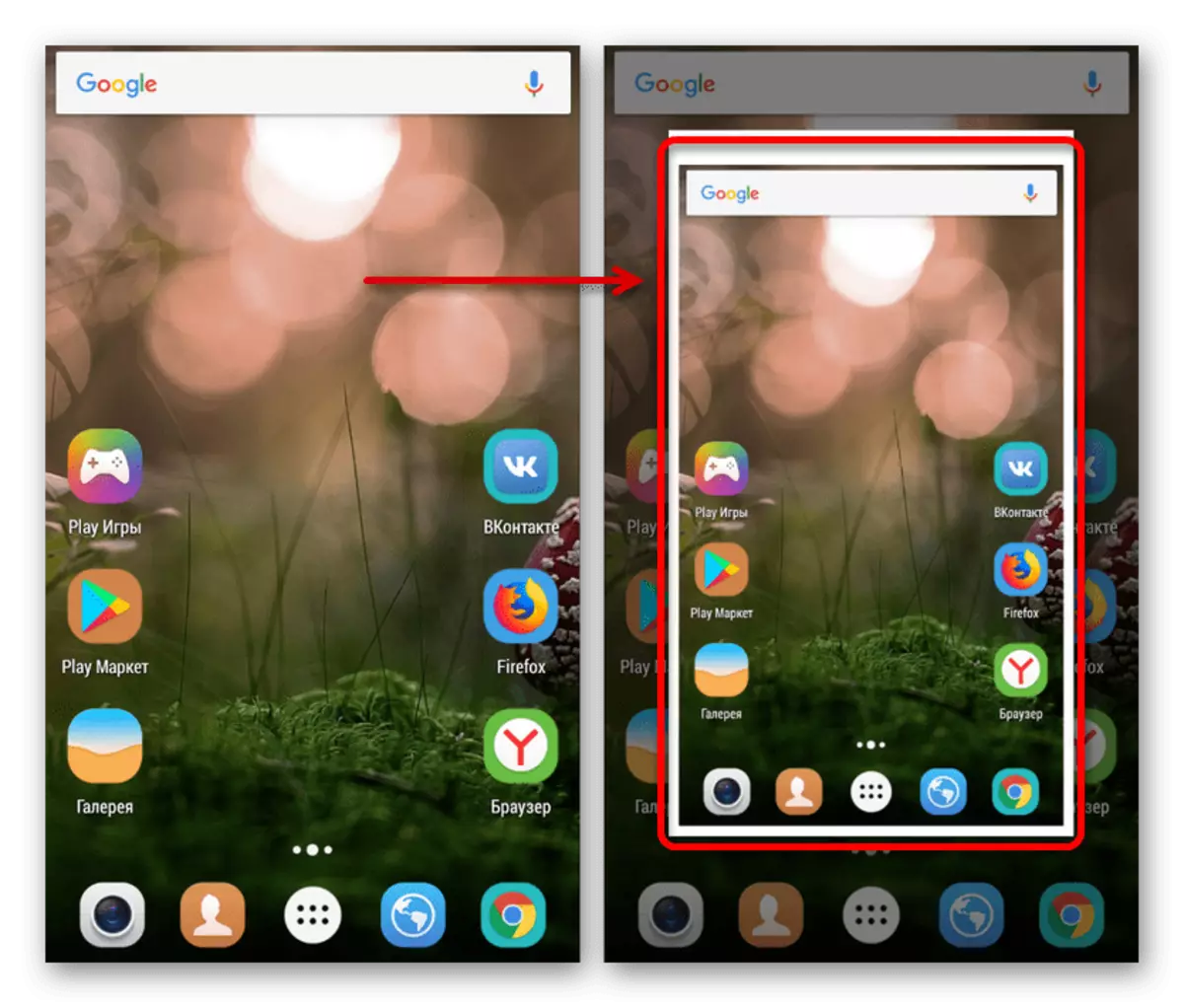 Huawei پر بٹنوں کا استعمال کرتے ہوئے کامیاب اسکرین شاٹ