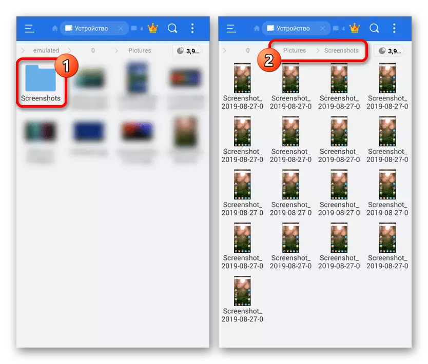 Преглед на папка с екранни снимки на Huawei