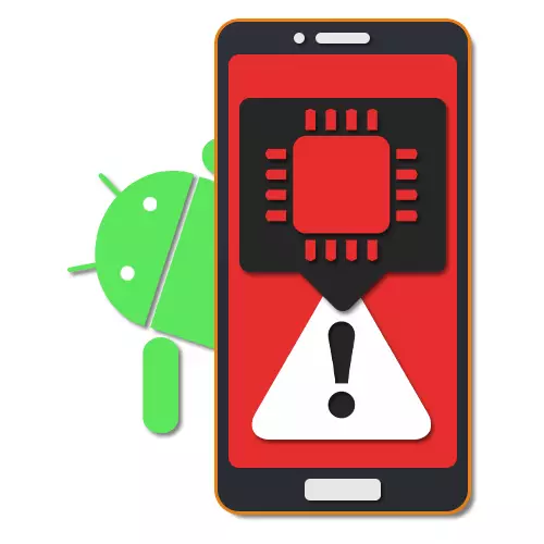 Android वर एरर "बिल्ट-इन मेमरी अपर्याप्त" त्रुटी असल्यास काय करावे?