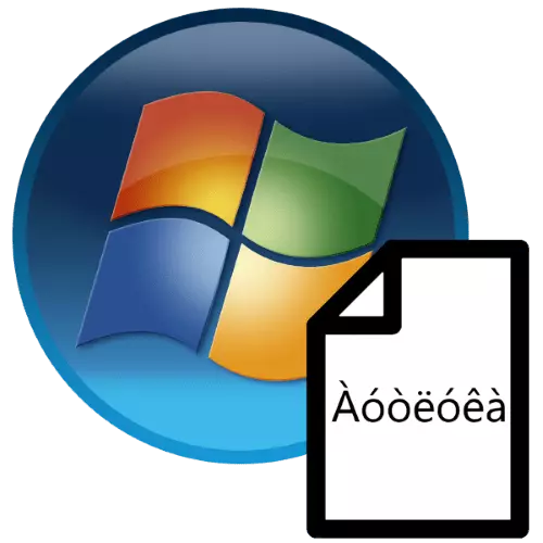 Krakoyarbra en lloc de les lletres russes a Windows 7
