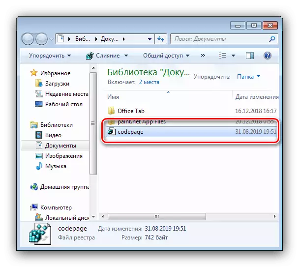 Windows 7 bilen KrokoýarB-ny ýok etmek üçin RE REG faýly işlediň