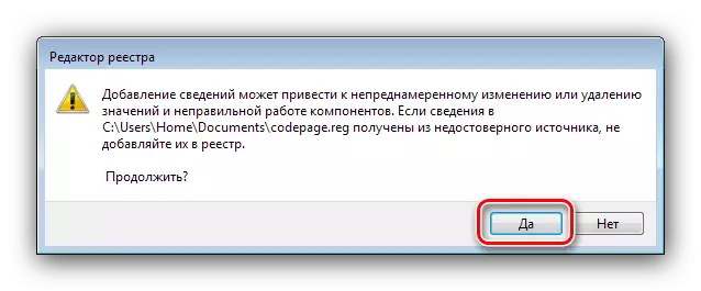 Потвърждаване на промяната чрез REG файл, за да се премахнат KrakoyarBR с Windows 7